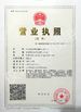 Çin Changzhou Treering Plastics CO., ltd Sertifikalar